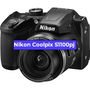Замена линзы на фотоаппарате Nikon Coolpix S1100pj в Санкт-Петербурге